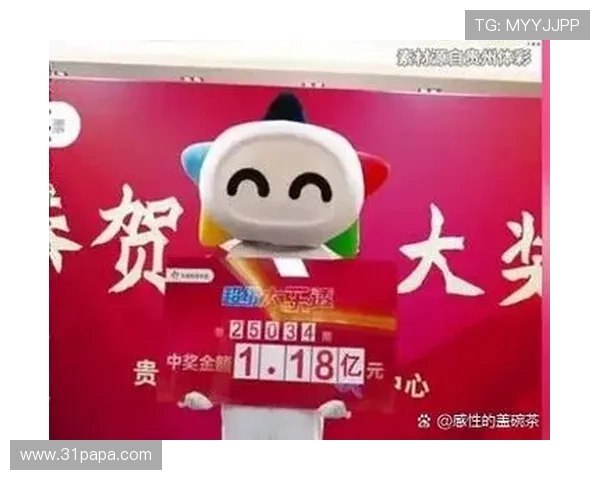 大乐透第56期开奖结果揭晓：幸运号码正式公布