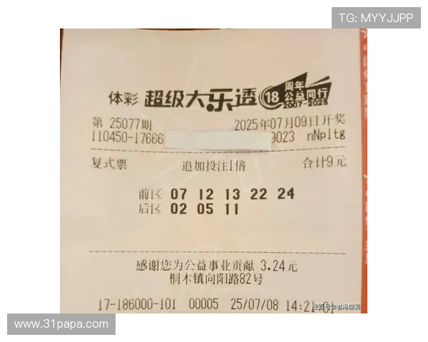 大乐透第17093期开奖号码揭晓:头奖花落谁家?