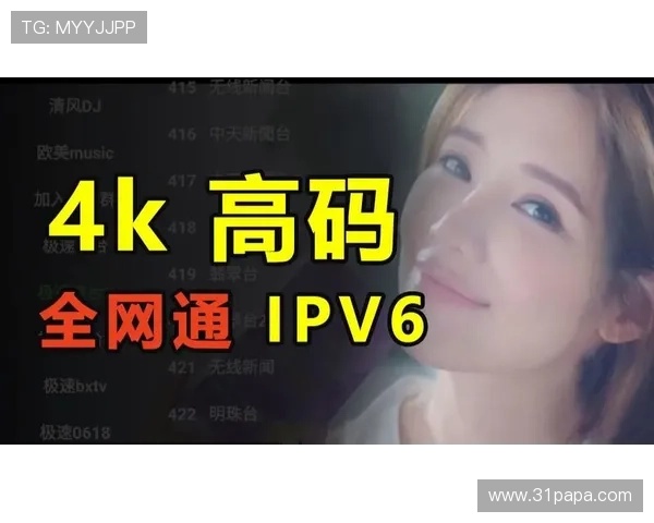 电视直播在线观看8：热门频道实时畅享指南